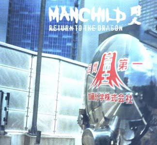Manchild - Return To The Dragon - 12", Single