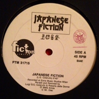 Japanese Fiction - Japanese Fiction - 12"